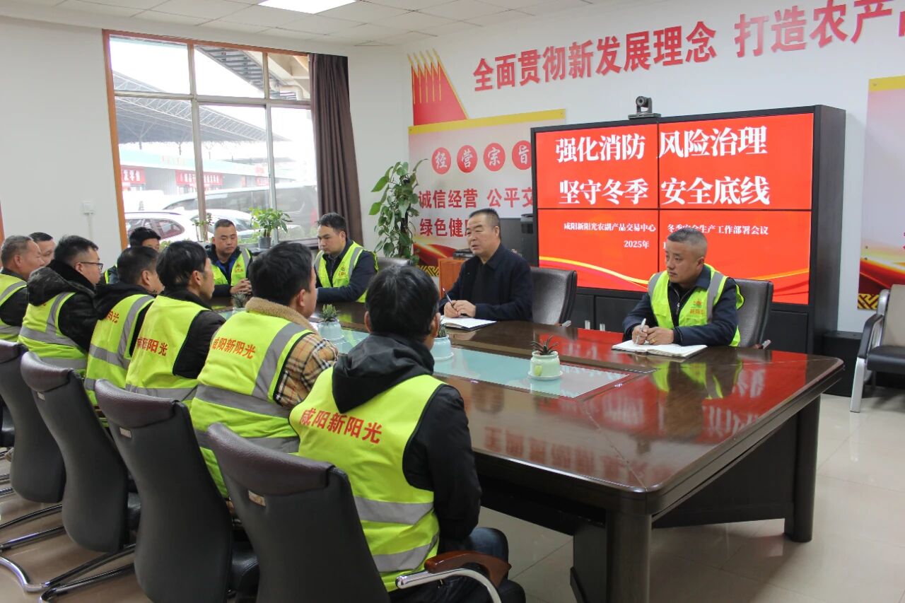 微信圖片_2025-12-03_170422_546